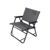 Cargo Container Cosy Folding Chair - Medium