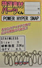 Power Hyper Snap YM11