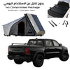 RAM Pickup COMBO – Compatible with Slide-Away Rail Mount