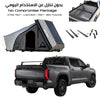 TUNDRA Pickup COMBO – Full Set Mount